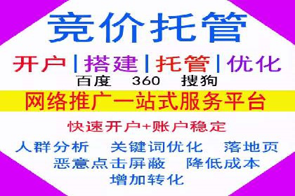 探索SEM竞价推广的奥秘：提升广告效果的秘诀